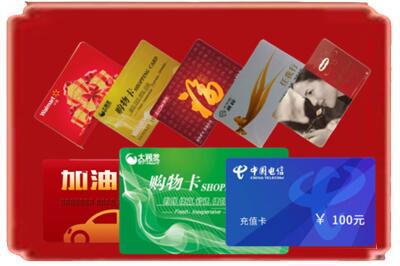 天津河东区烟酒回收充值卡.jpg